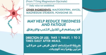 Magnesium Glycinate–ماغنسيوم جلايسينات