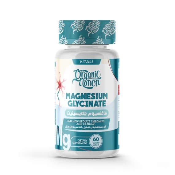 Magnesium Glycinate–ماغنسيوم جلايسينات