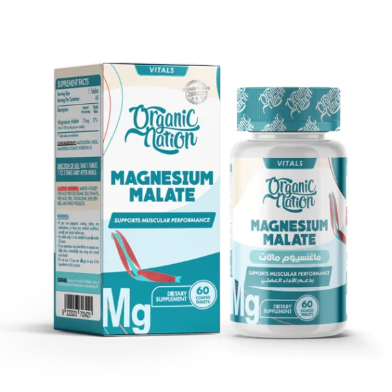 Magnesium Malate-ماغنيسيوم مالات