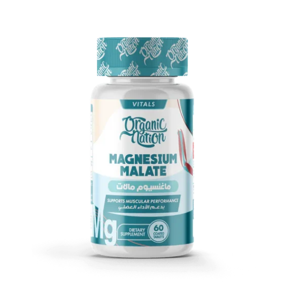 Magnesium Malate-ماغنيسيوم مالات