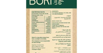 Matcha Burn-شاي الماتشا