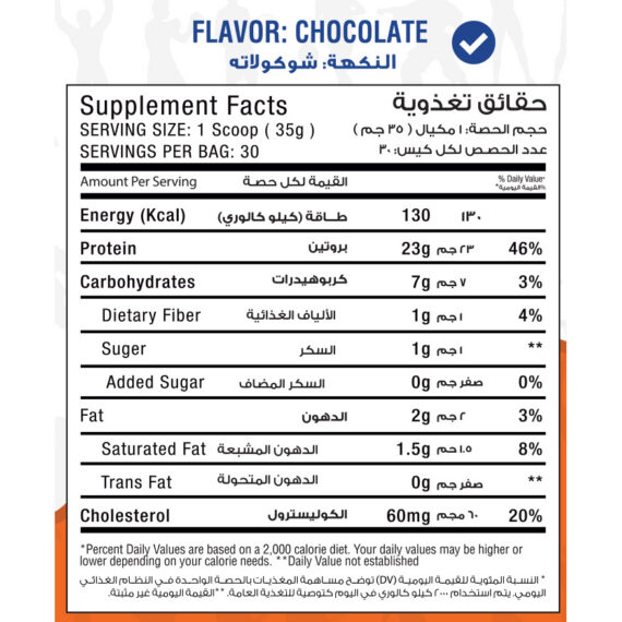 ماكس ماصل 360 بروتين باودر-Max Muscle 360 Protein Powder