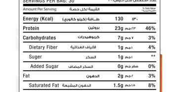 ماكس ماصل 360 بروتين باودر-Max Muscle 360 Protein Powder