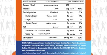 ماكس ماصل 360 بروتين باودر-Max Muscle 360 Protein Powder