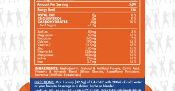 ماكس ماصل كارب أب مع الإلكتروليتس-Max Muscle Carb Up With Electrolytes