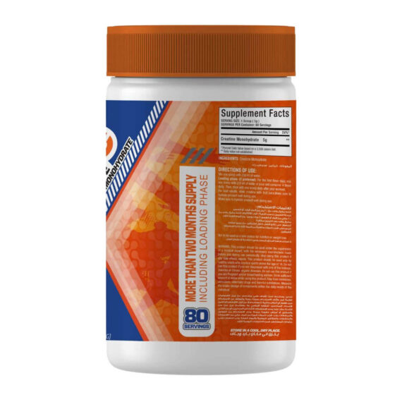 ماكس ماصل كرياتين مونوهيدرات-Max Muscle Creatine Monohydrate
