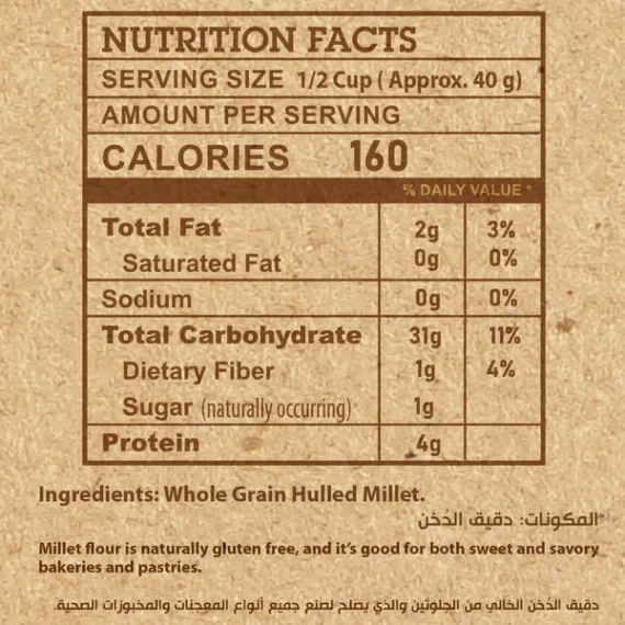 Millet Flour-دقيق الدخن