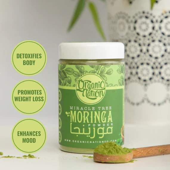 Moringa Powder-مسحوق المورينجا