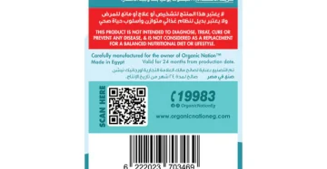 Optimum Digest-اوبتيمم دايجست