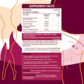 Orensy weight loss capsules- أورينسي كبسولات للتخسيس