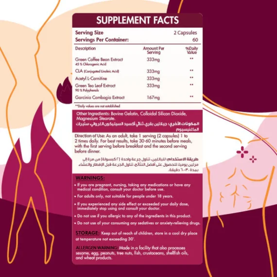 Orensy weight loss capsules- أورينسي كبسولات للتخسيس