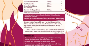Orensy weight loss capsules- أورينسي كبسولات للتخسيس