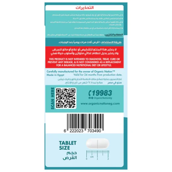 Potassium Blend-مزيج البوتاسيوم