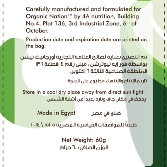 Protein Puffs Sour Cream - سناك بروتين بفز ساور كريم وبصل