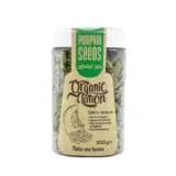 Pumpkin Seeds-بذور اليقطين