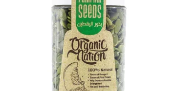 Pumpkin Seeds-بذور اليقطين