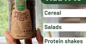 Pumpkin Seeds-بذور اليقطين