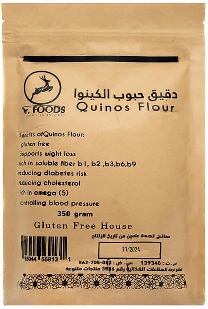 Quinoa Flour-دقيق الكينوا