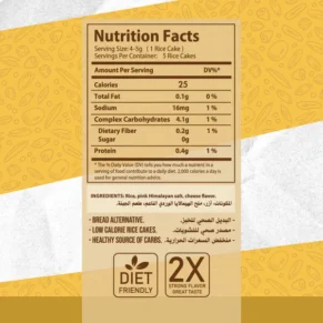 Rice Cake - Cheese Bites -كعك الأرز بنكهة الجبن