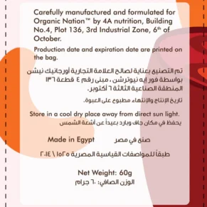 Snack Attack High Quality Protein Puffs - سناك بروتين بفز حار