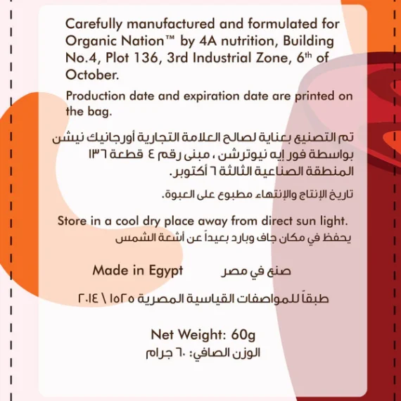 Snack Attack High Quality Protein Puffs - سناك بروتين بفز حار