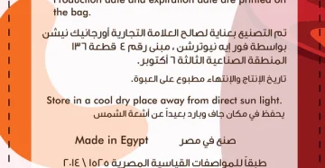 Snack Attack High Quality Protein Puffs - سناك بروتين بفز حار