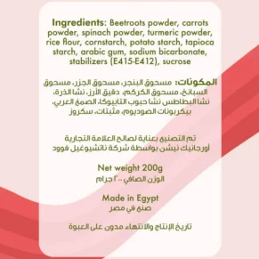 Snails Vegetable Pasta-مكرونة الحلزون بالخضروات