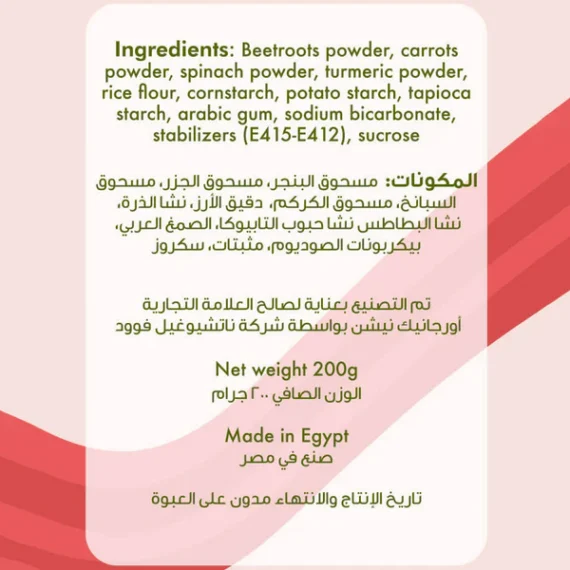 Snails Vegetable Pasta-مكرونة الحلزون بالخضروات