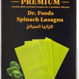 Spinach Lasagna Dr Foods-مكرونة لازانيا السبانخ دكتور فودز