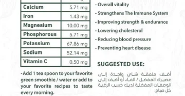 Spirulina Powder-مسحوق السبيرولينا