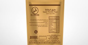 Sweet Potato Flour-دقيق البطاطا الحلوة