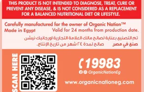 Tongkat Ali-تونكات علي