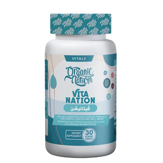 Vitamin Nation-فيتامين نيشن