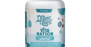 Vitamin Nation-فيتامين نيشن