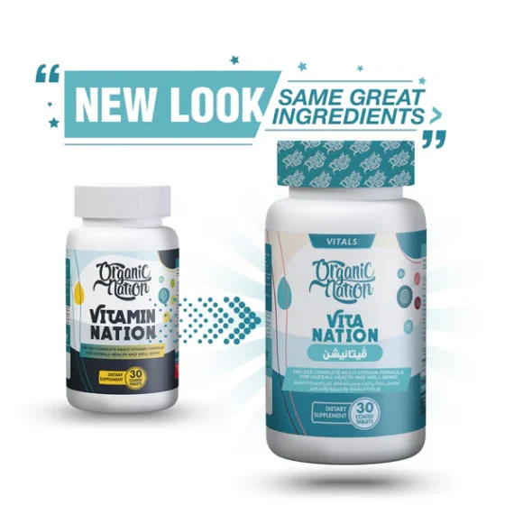 Vitamin Nation-فيتامين نيشن