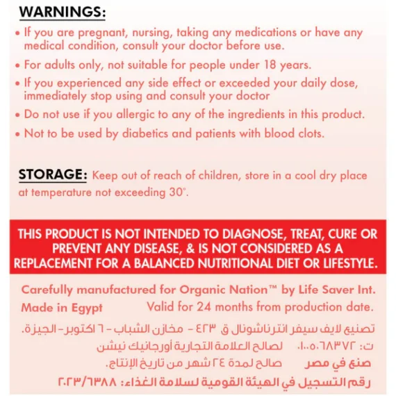 Move master-موف ماستر