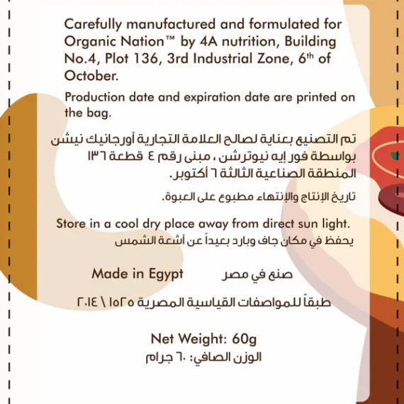 بروتين بفز بيتزا - Snack Attack Protein Puffs