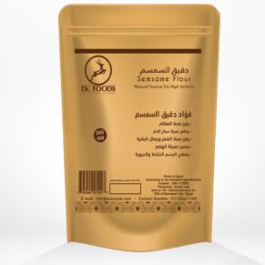 دقيق السمسم-Sesame Flour