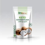 دقيق جوز الهند الكيتو-Keto Coconut Flour