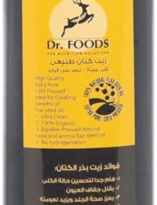 زيت بذور الكتان-Flax-Seed Oil