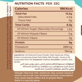 سبريد الشوكولاتة عالي البروتين-Guilt Free High Protein Chocolate Spread