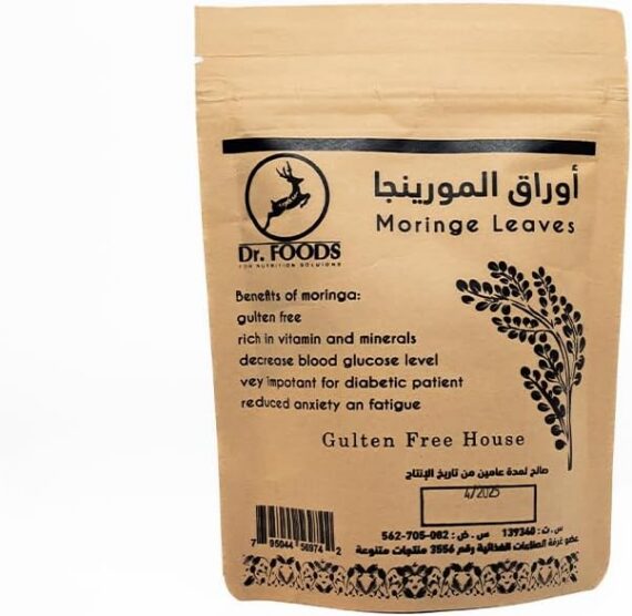 شاي المورينجا-Moringa Tea