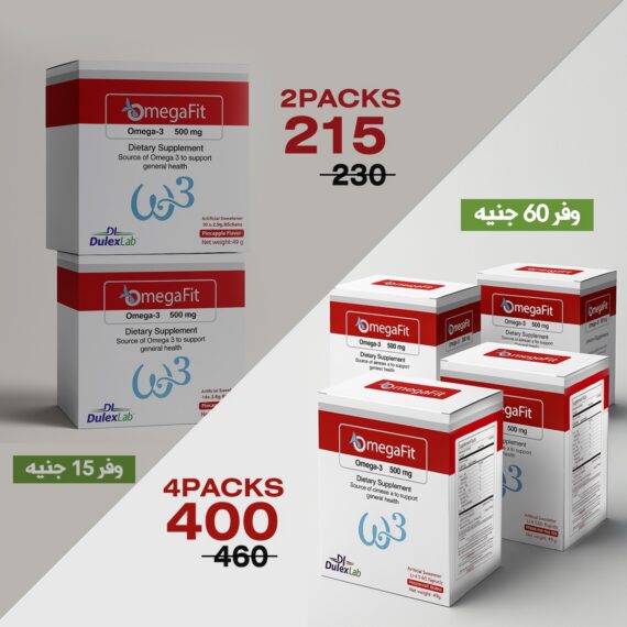 OmegaFit 500 – High Strength Omega-3 for Heart, Brain & Immunity | Special 2025 Offer أوميجا فيت 500 – أوميجا 3 بتركيز عالي لدعم القلب والمخ والمناعة | عرض حصري 2025