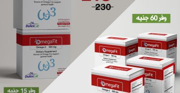 OmegaFit 500 – High Strength Omega-3 for Heart, Brain & Immunity | Special 2025 Offer أوميجا فيت 500 – أوميجا 3 بتركيز عالي لدعم القلب والمخ والمناعة | عرض حصري 2025