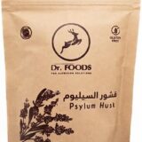 قشور السيليوم-Psyllium Husk Powder
