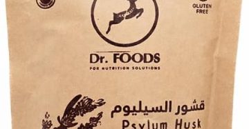 قشور السيليوم-Psyllium Husk Powder