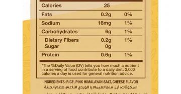 كعك أرز بنكهة الجبنة -Cheese Flavored Rice Cakes