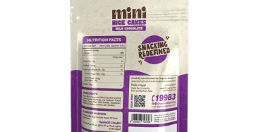 كعك الأرز الصغير بالشوكولاتة بالحليب - Mini Rice Cakes Coated with Milk Chocolate