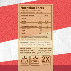 كعك الأرز بالطماطم والريحان -Tomato & Basil Rice Cake