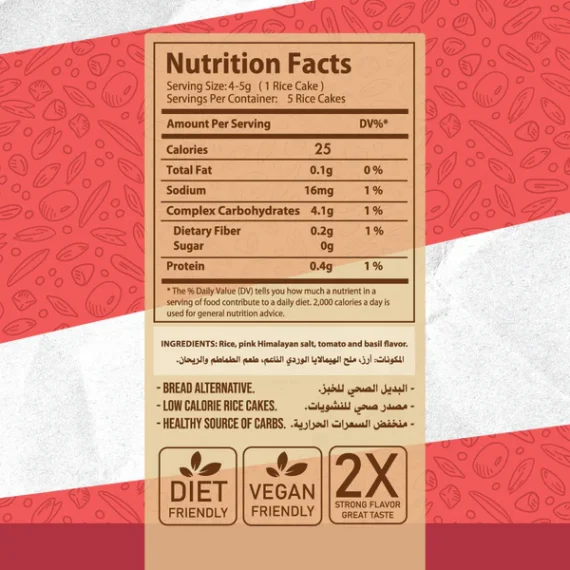 كعك الأرز بالطماطم والريحان -Tomato & Basil Rice Cake